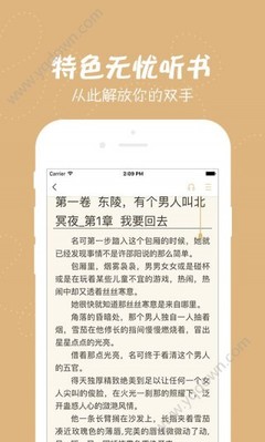 乐儿渔网轻趣定制